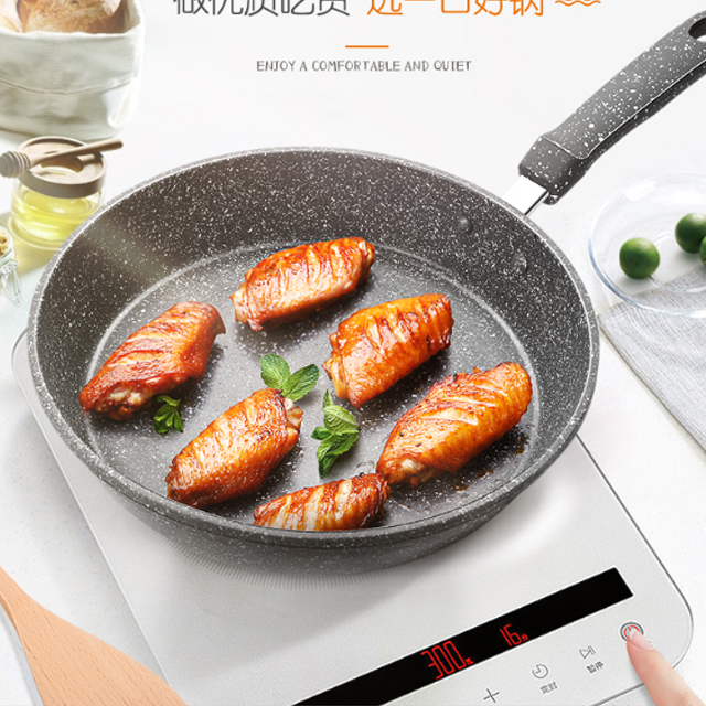 炊尚麦饭石平底锅不粘锅