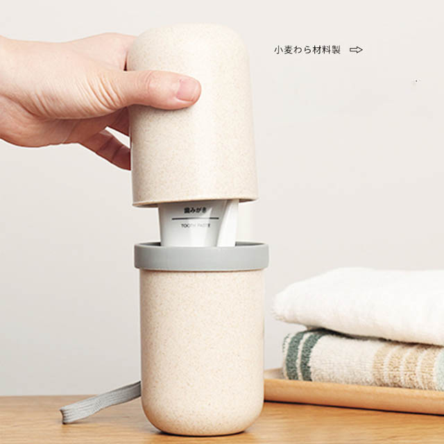 便携式旅行漱口杯套装