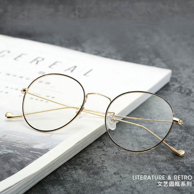 防辐射眼镜男眼睛框镜架