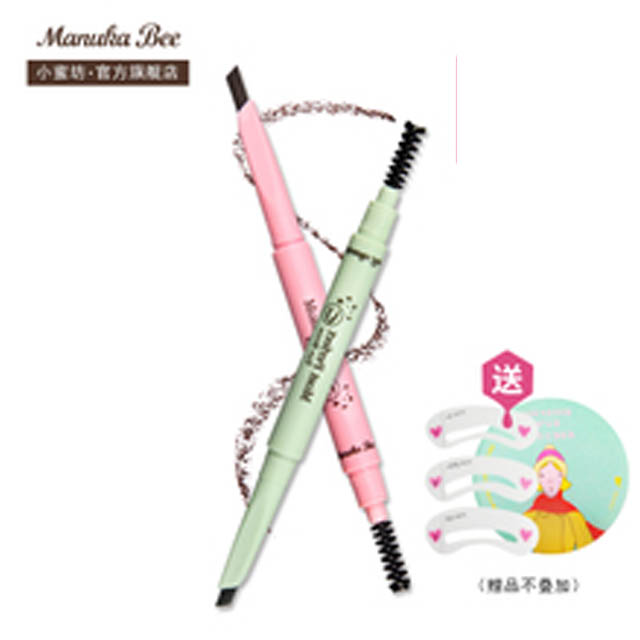 小蜜坊防水防汗眉笔