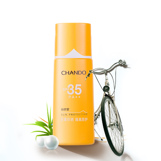 自然堂隔离防晒霜