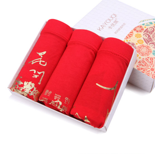 礼盒装青年男士内裤莫代尔面料中腰平角裤