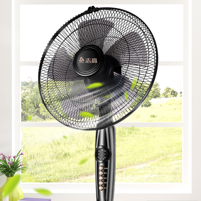 志高电风扇家用落地扇