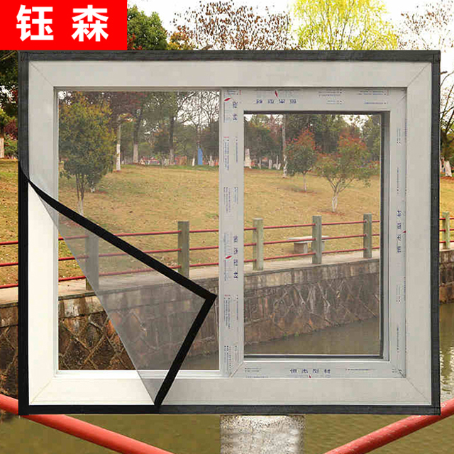 定做防蚊纱窗纱网