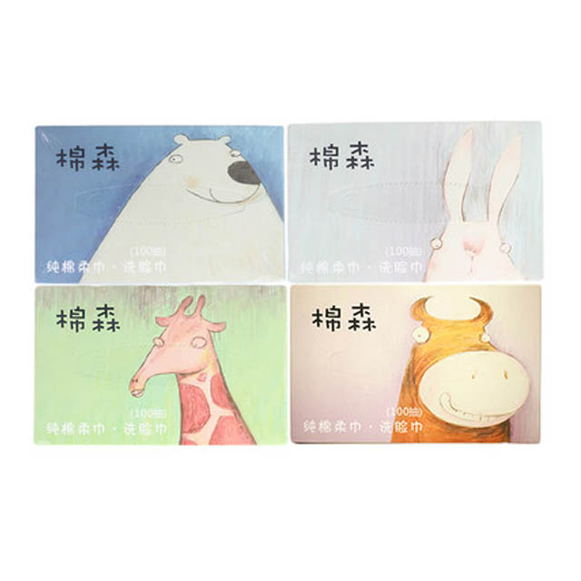 棉森 天然棉柔卸妆化妆棉 