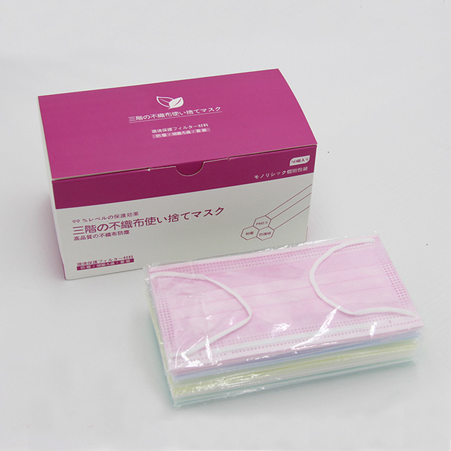 一次性口罩透气50只装