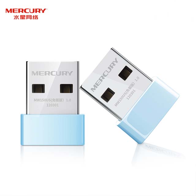 水星迷你免驱USB无线网卡