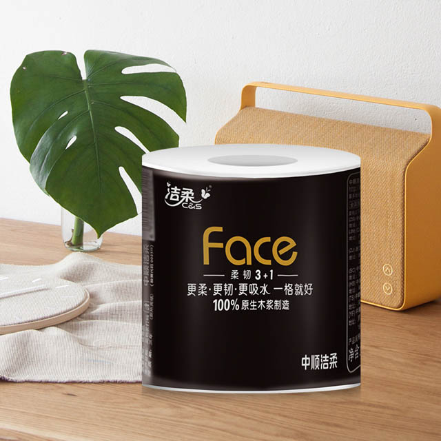 洁柔卷纸卫生纸巾27卷