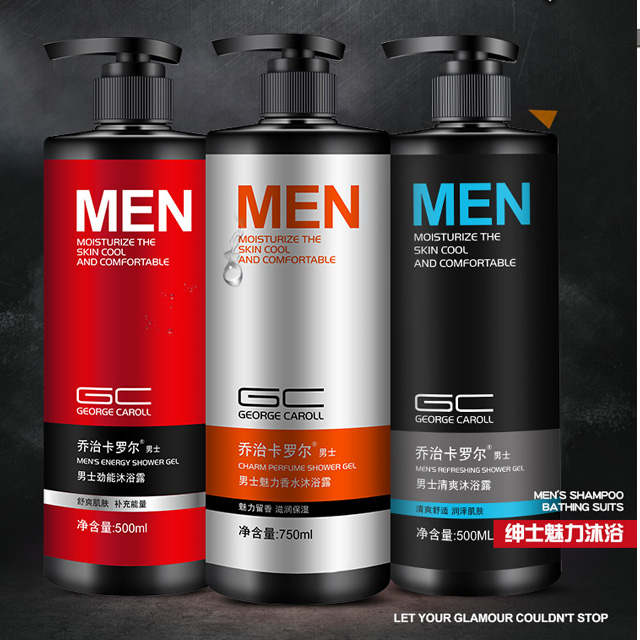 男士沐浴露洗发水套装