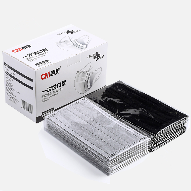 cm朝美口罩一次性防尘50只装