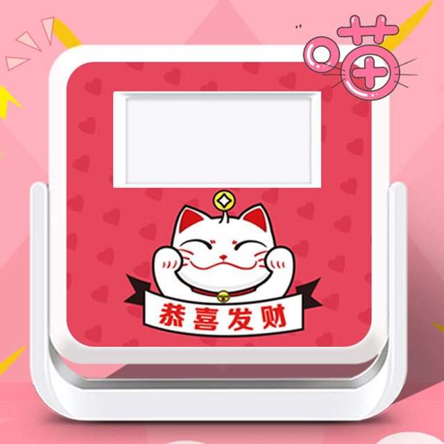 招财猫门铃感应器
