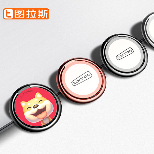图拉斯手机扣指环支架通用
