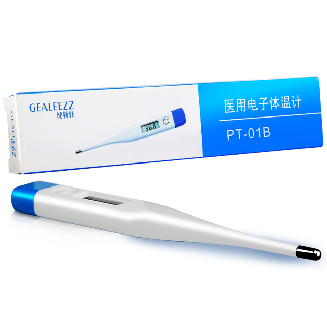 健勒仕电子体温计