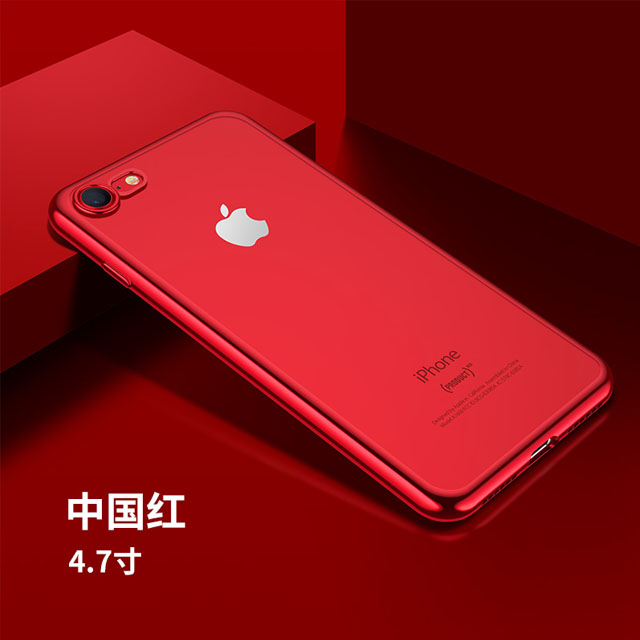 苹果iPhone8手机壳