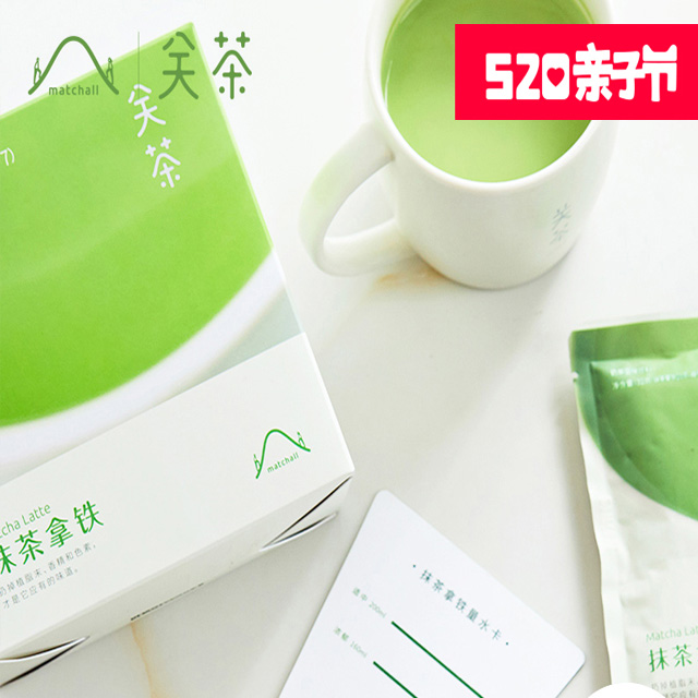 关茶抹茶拿铁速溶奶茶