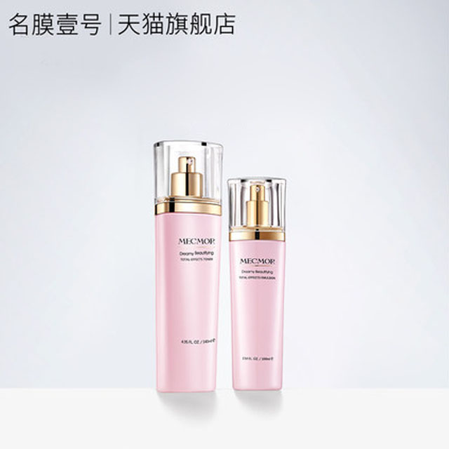 名膜壹号梦幻水乳套装