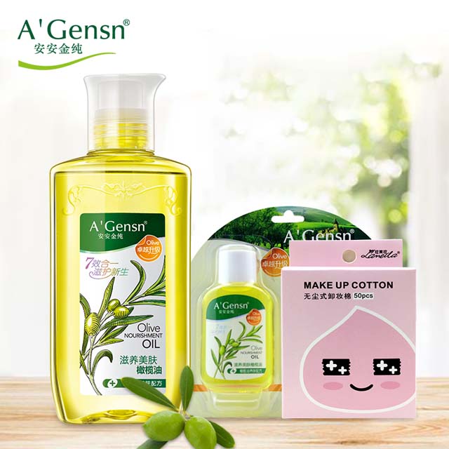 安安金纯美肤精油