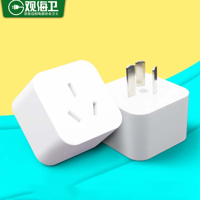 16安插座转换器空调专用