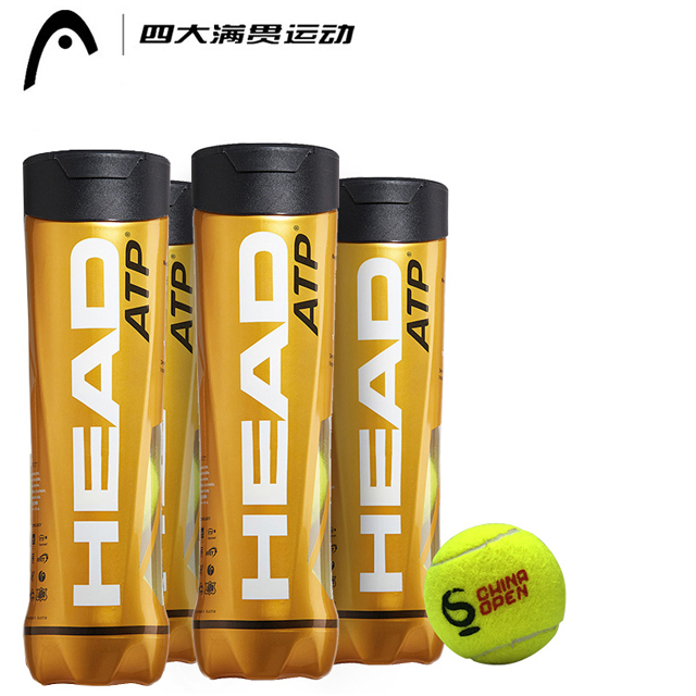 海德比赛网球胶罐3个装