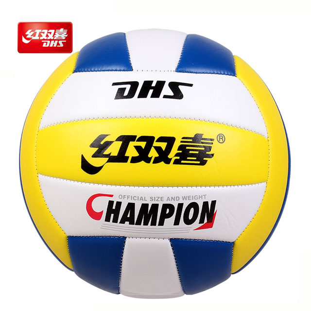 红双喜比赛训练排球