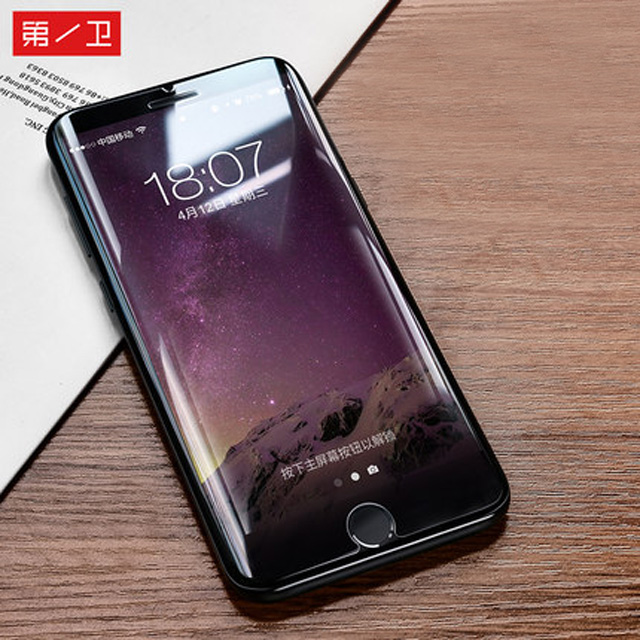第一卫iPhone7钢化膜
