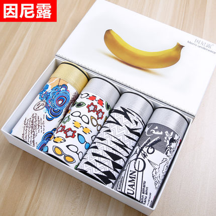 因尼露男士平角内裤