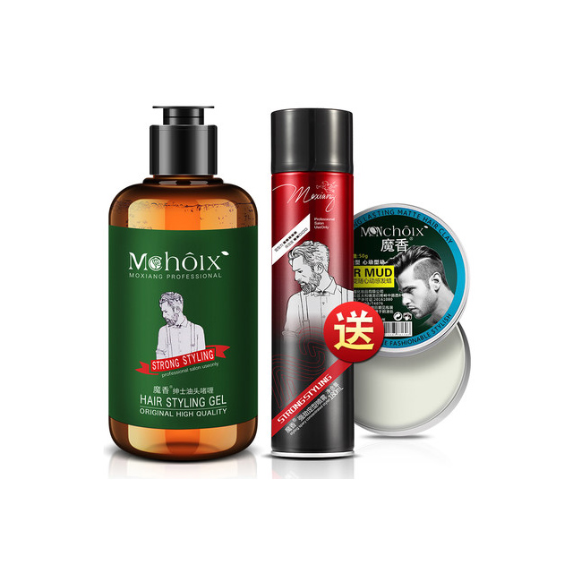 男士强力定型保湿发胶