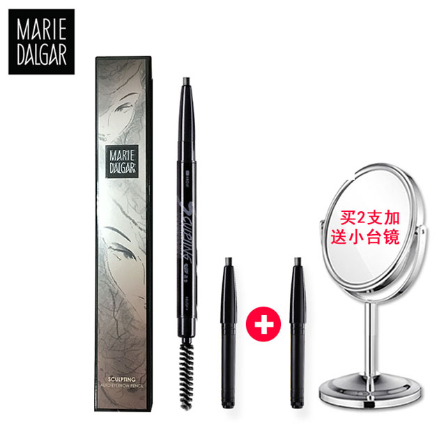 玛丽黛佳自然生动眉笔