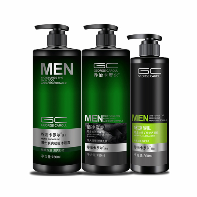 男士洗发水套装