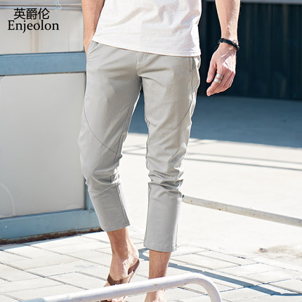 夏季薄款男士小脚九分裤
