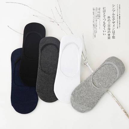 5双装夏季薄款防滑浅口隐形袜