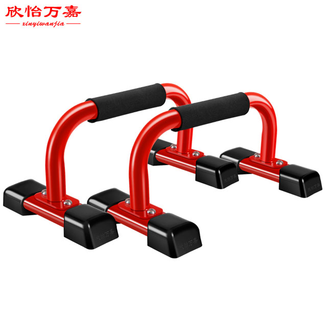 H型俯卧撑支架