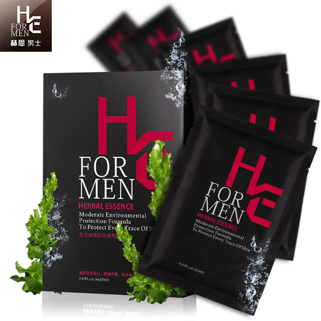 买1送1 赫恩男士补水面膜