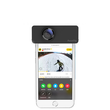 手机镜头360度全景镜头