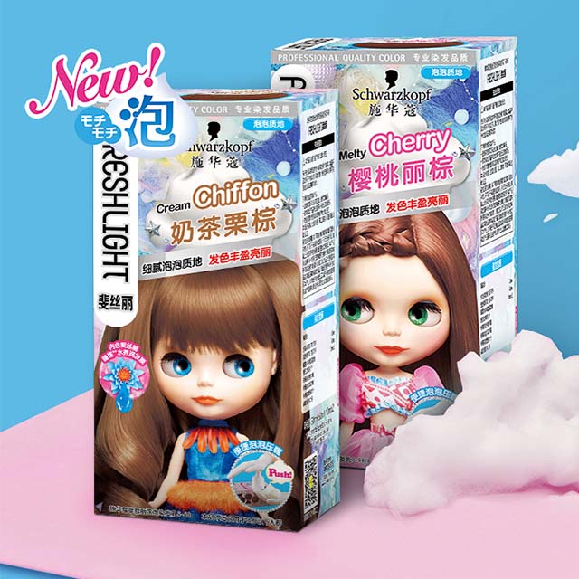 施华蔻斐丝丽泡泡染发剂