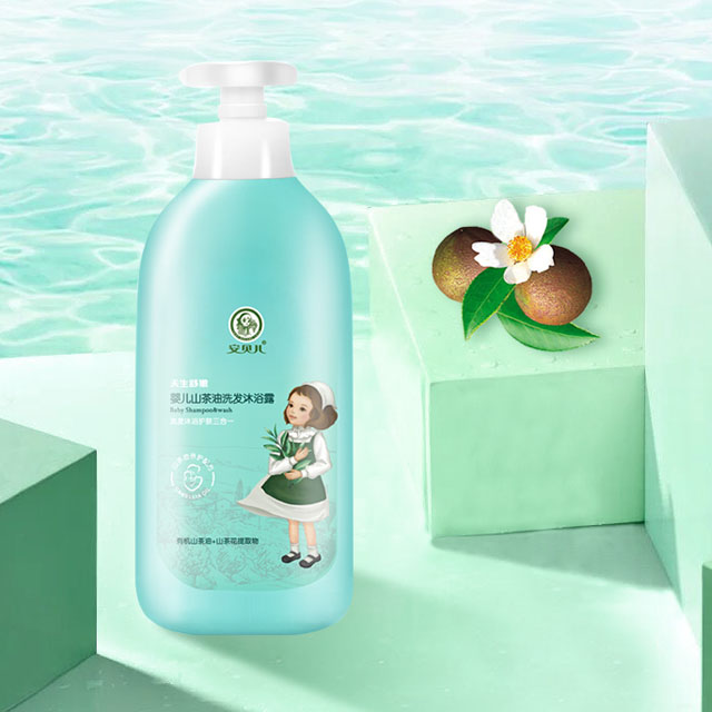 安贝儿婴儿洗发水沐浴露二合一