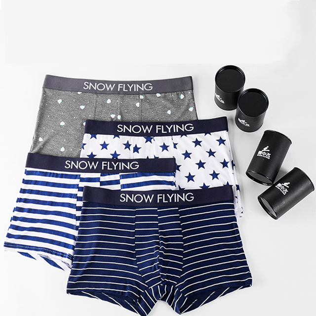 4条装雪中飞男士冰丝内裤