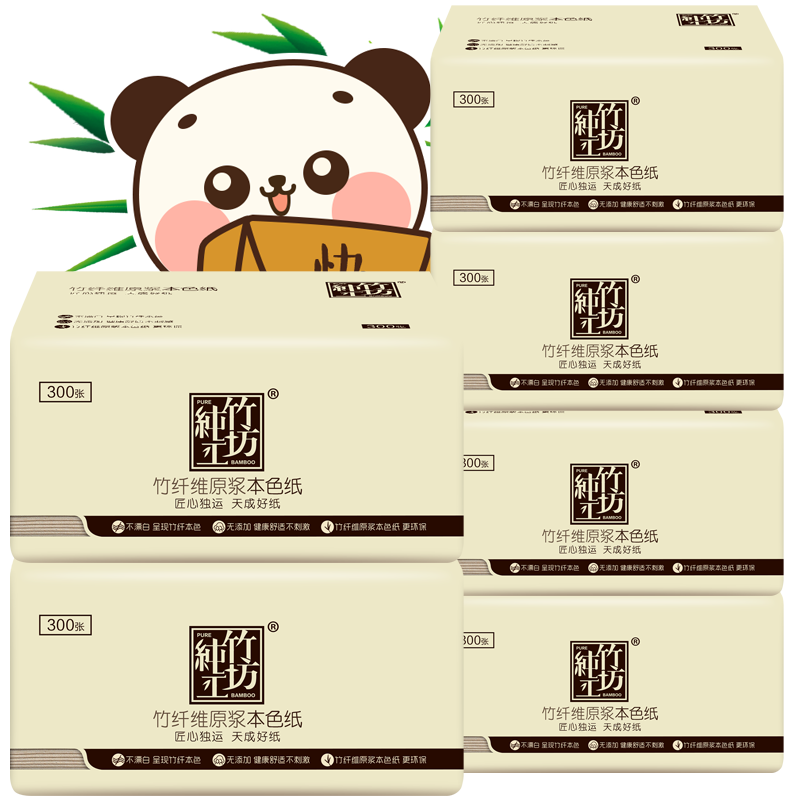 纯竹工坊本色抽纸面巾纸6包