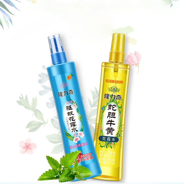 隆力奇蛇胆牛黄驱蚊花露水