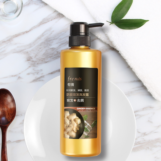 无硅油控油洗发水