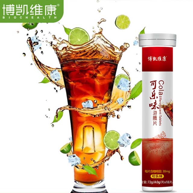 博凯维康多口味VC泡腾片