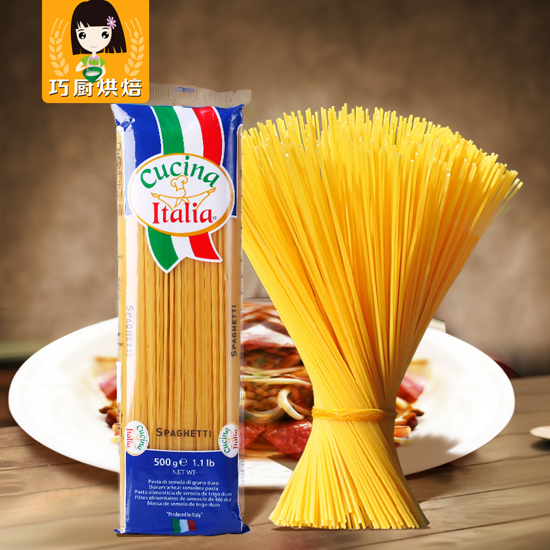 巧厨烘焙乐芙娜意大利面500g