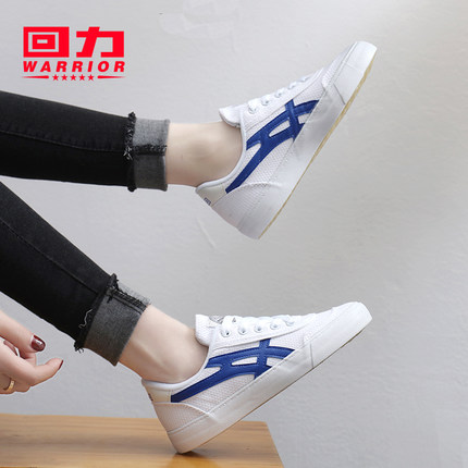 经典百搭回力女鞋