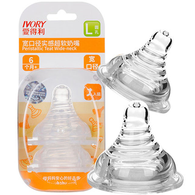 爱得利宽口径奶嘴