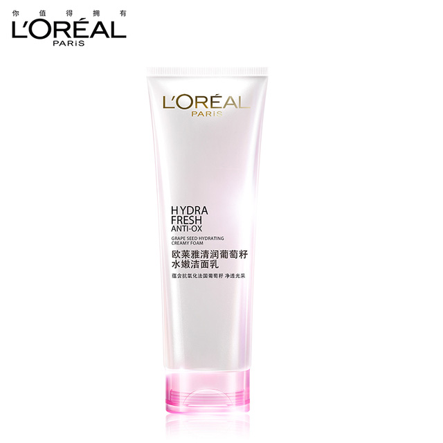 L'oreal/欧莱雅清润葡萄籽洁面乳