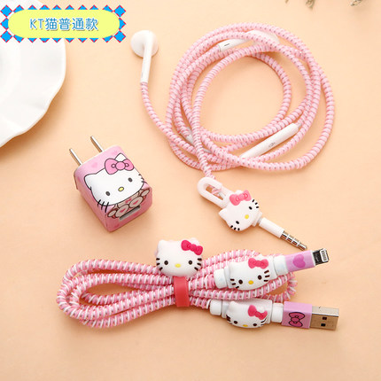 苹果数据线保护套