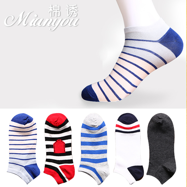10双装夏季防臭薄款短袜