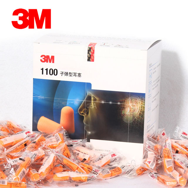 3m隔音耳塞防噪音