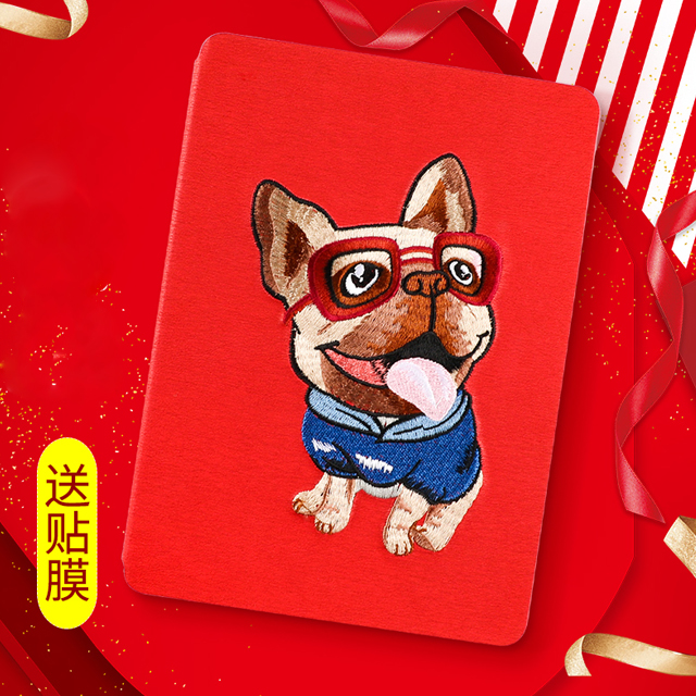 苹果iPad4硅胶保护套