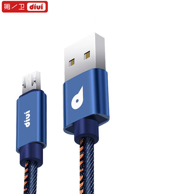 安卓手机通用数据线